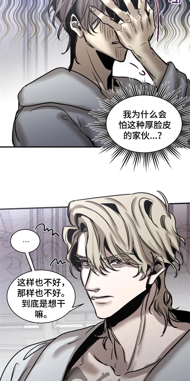 第93话13