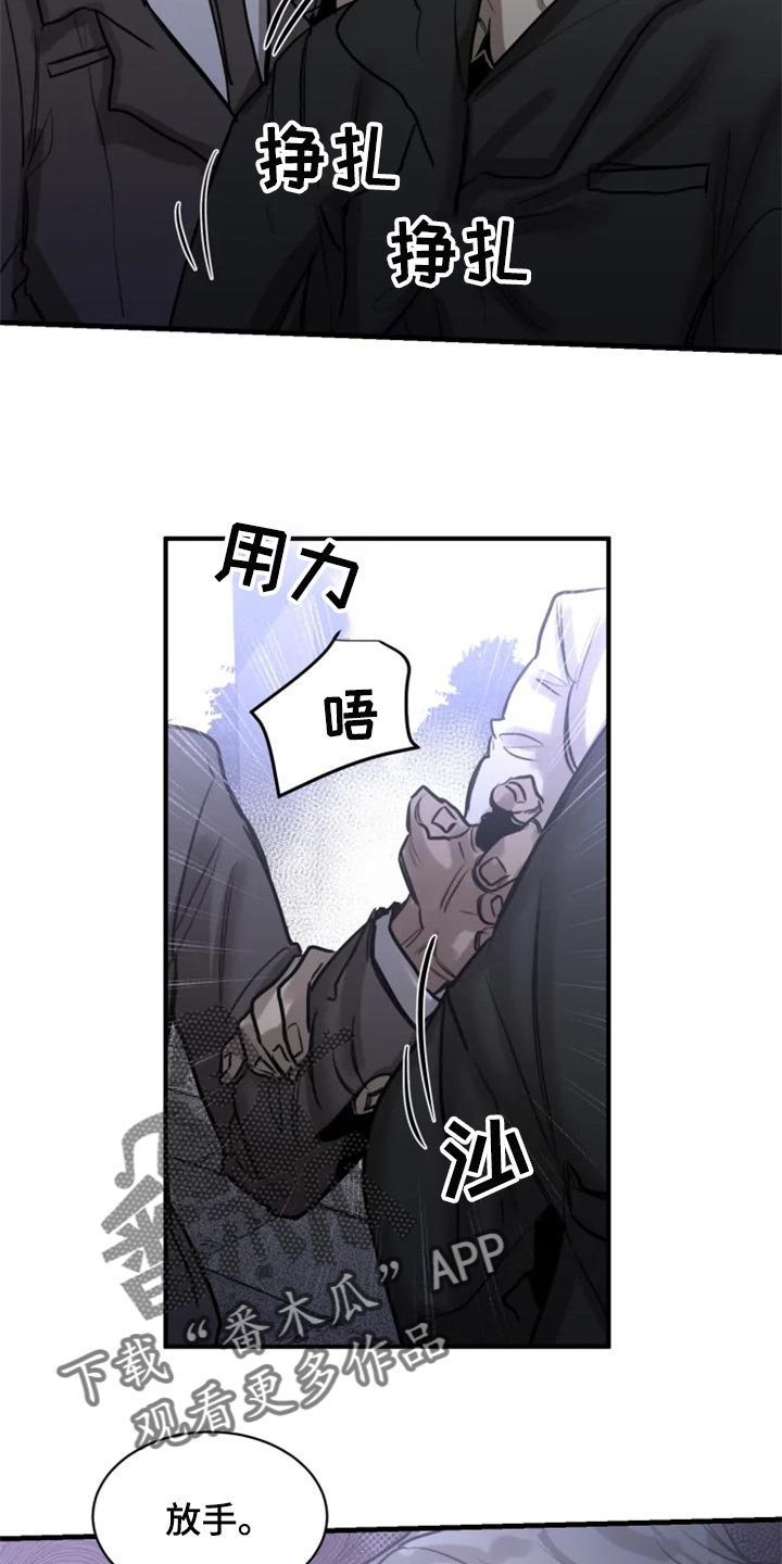 第93话2