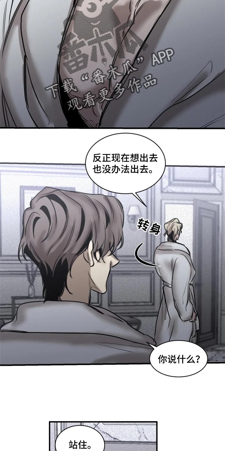第93话14