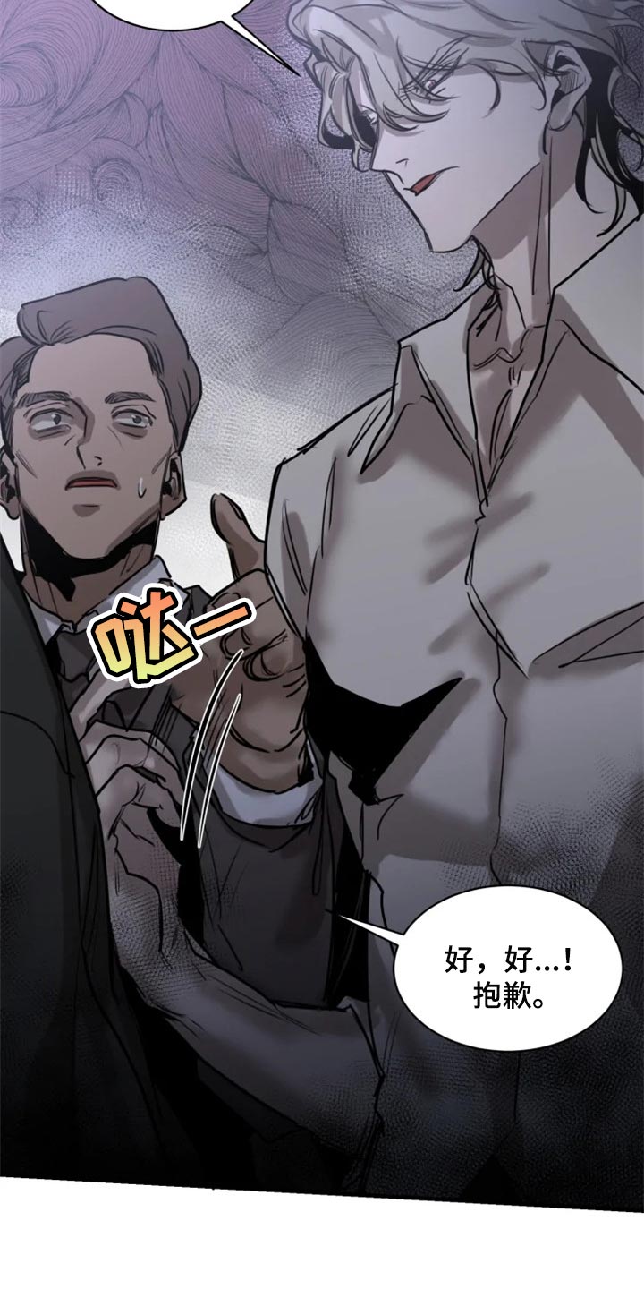 第93话3