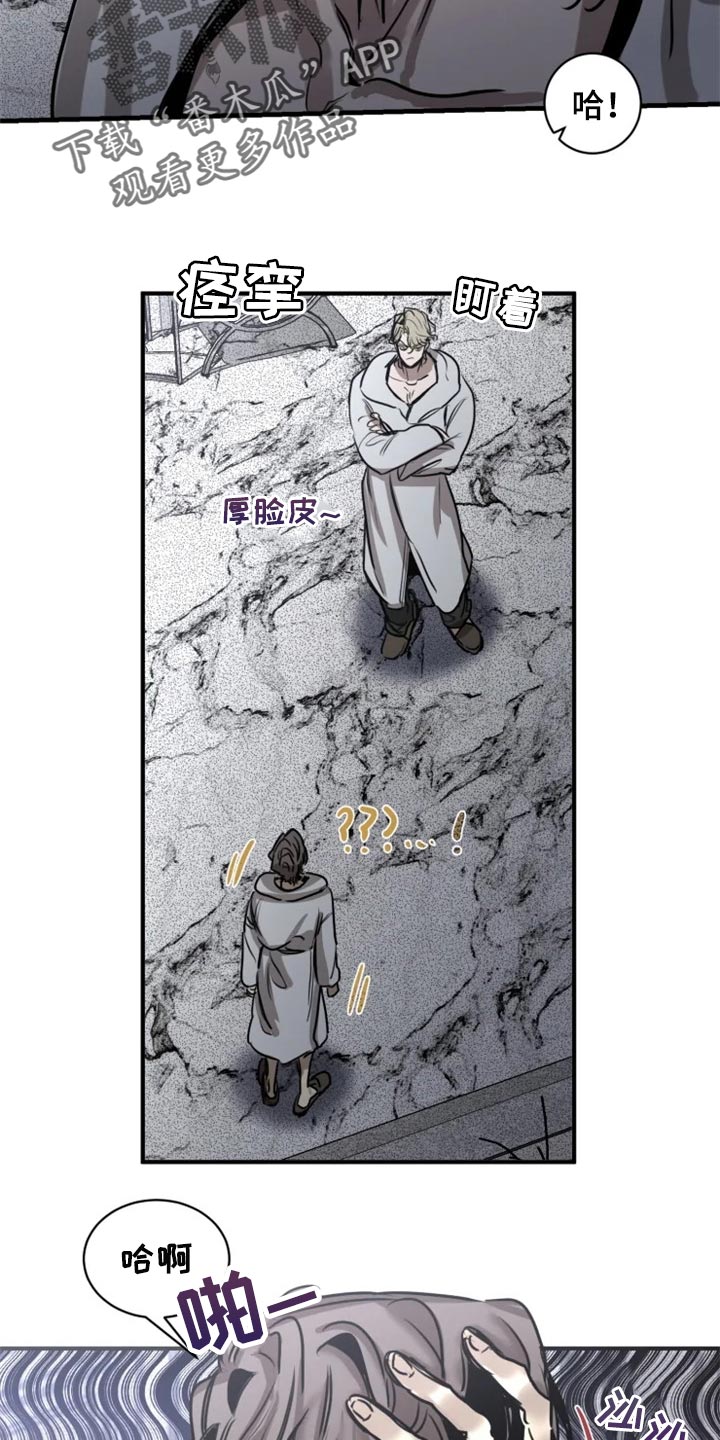 第93话12