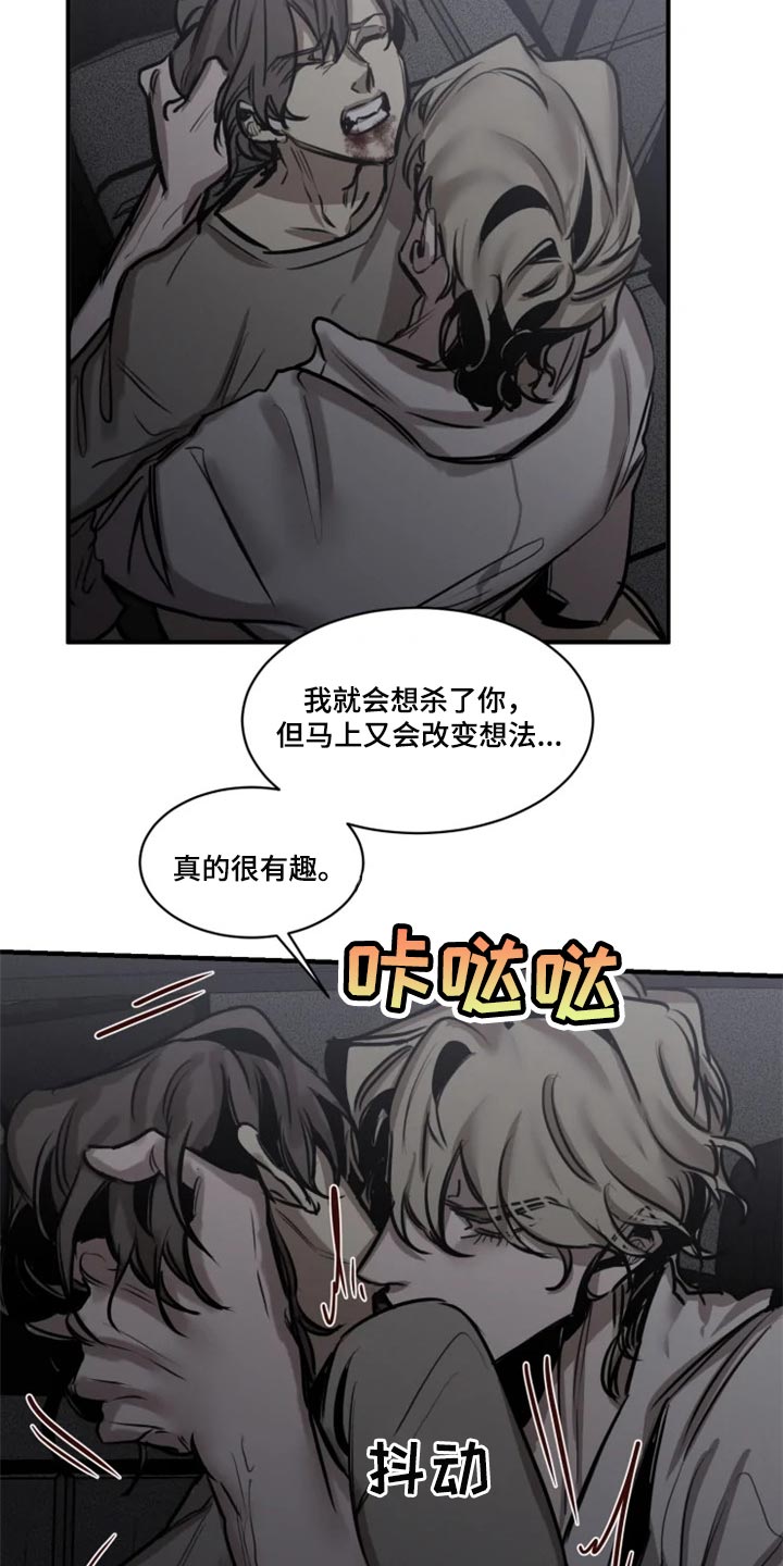 第92话3