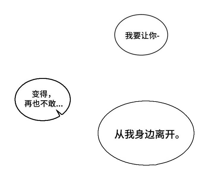第92话7