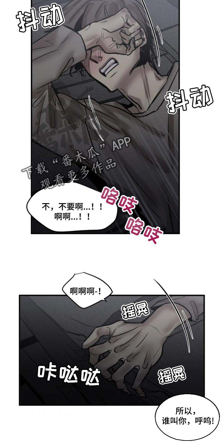 第91话10