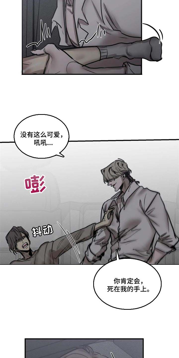 第91话9