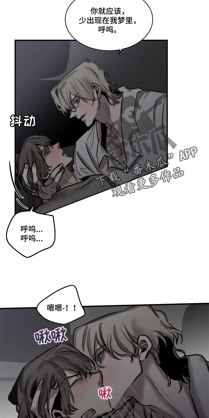 第91话12