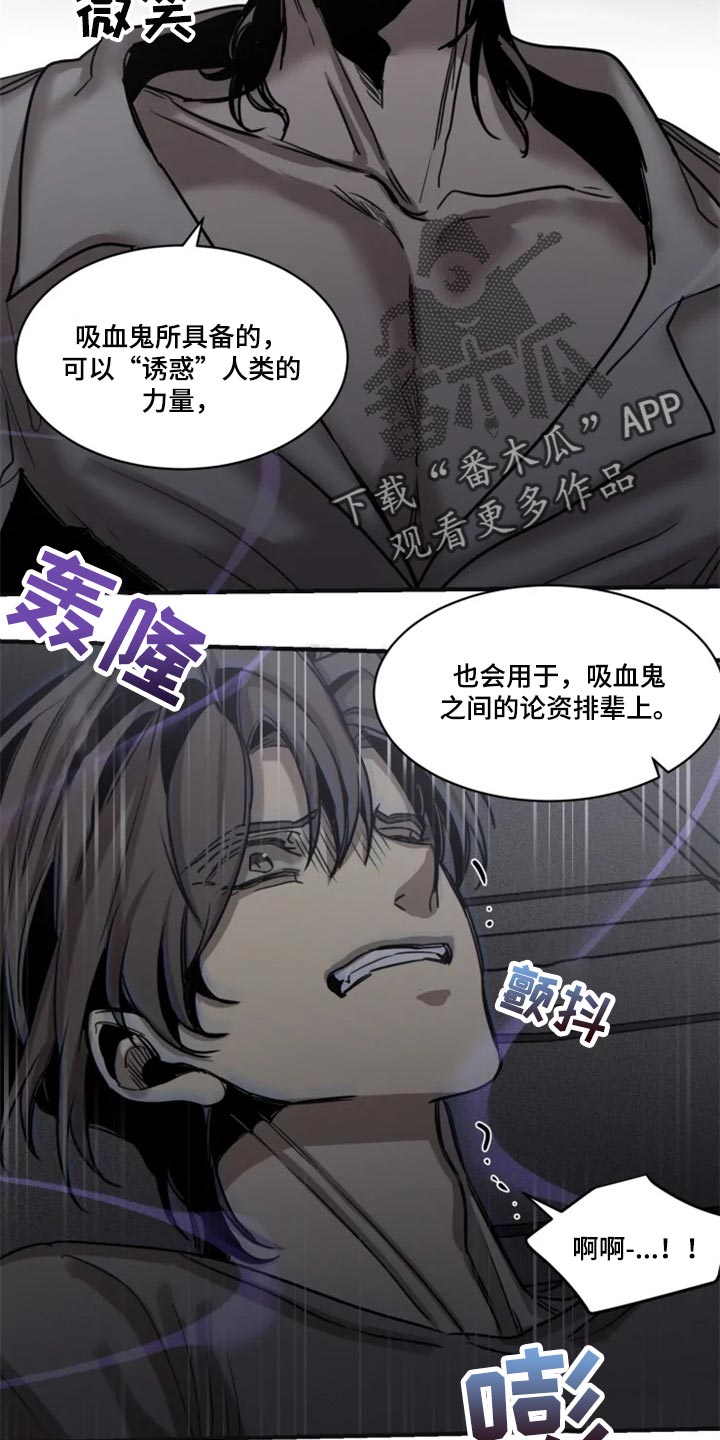 第91话6