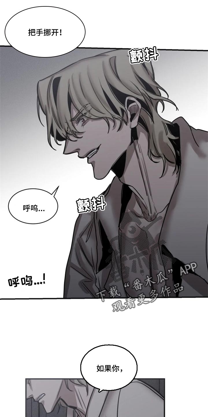 第91话8