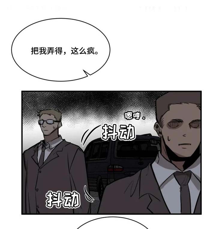 第91话11