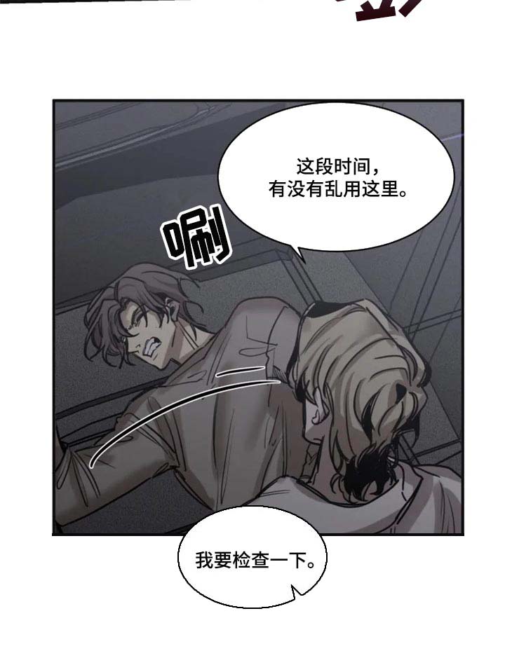第91话7