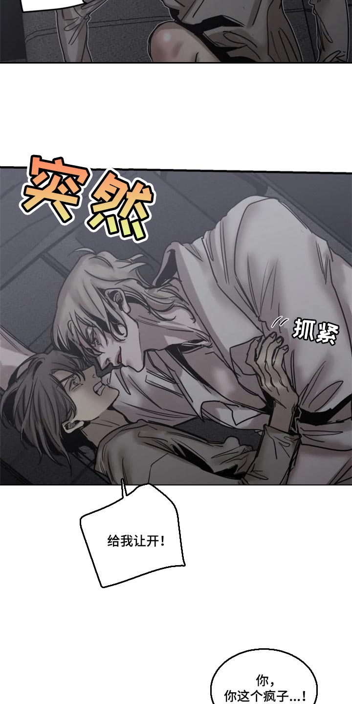 第91话3