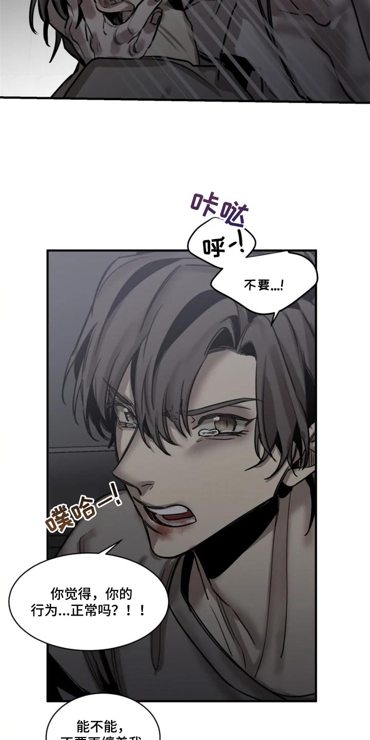 第91话13