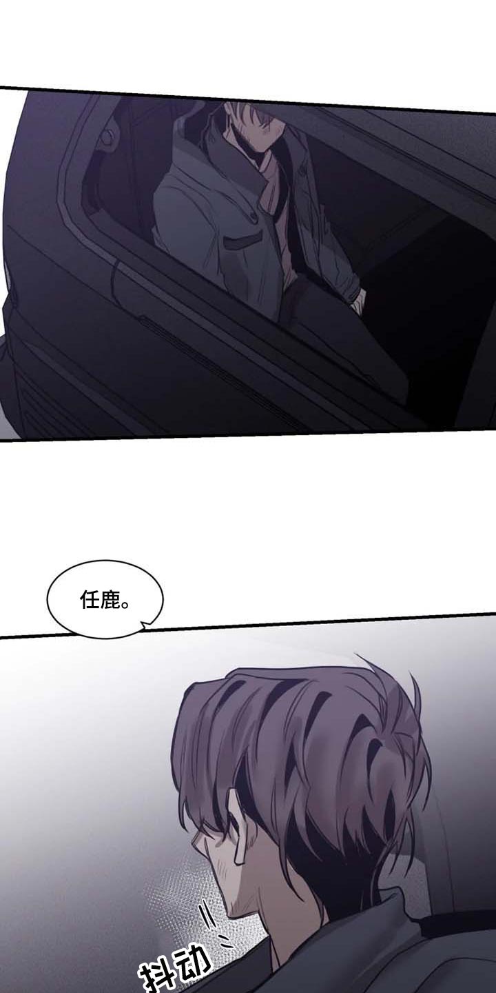 第90话14