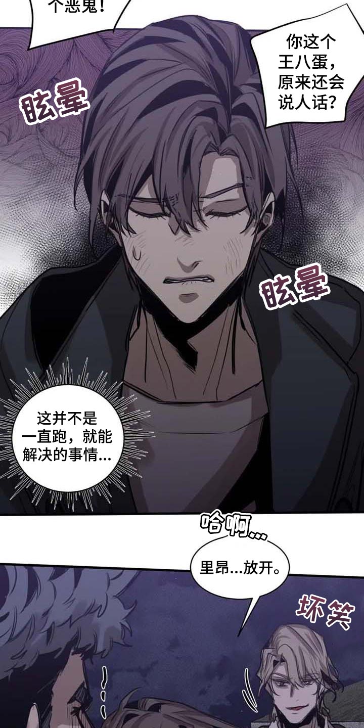 第90话3