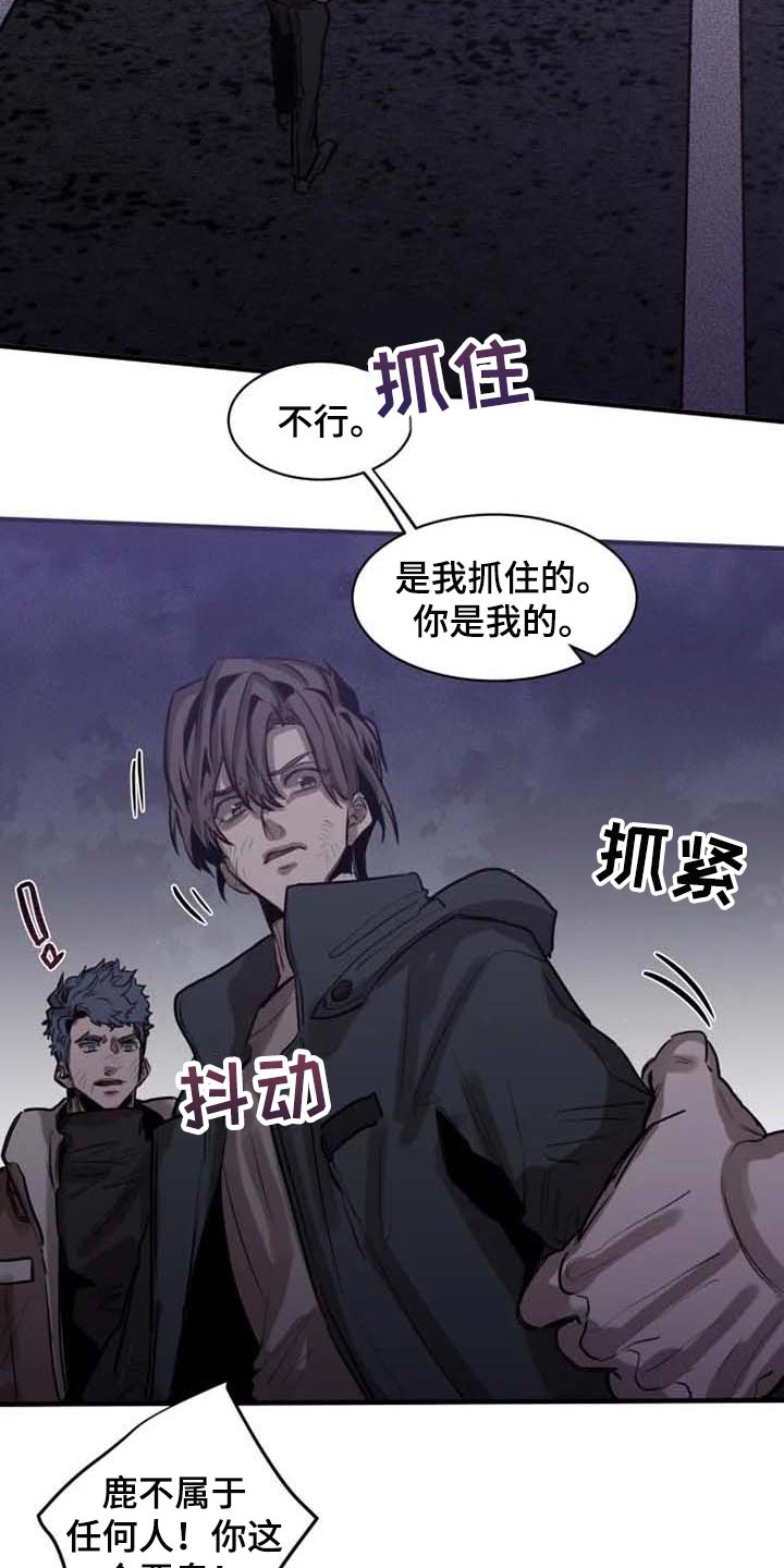 第90话2