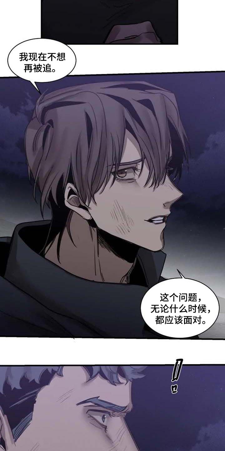 第90话5