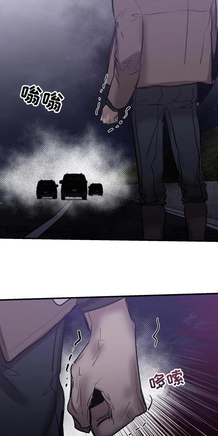 第90话11