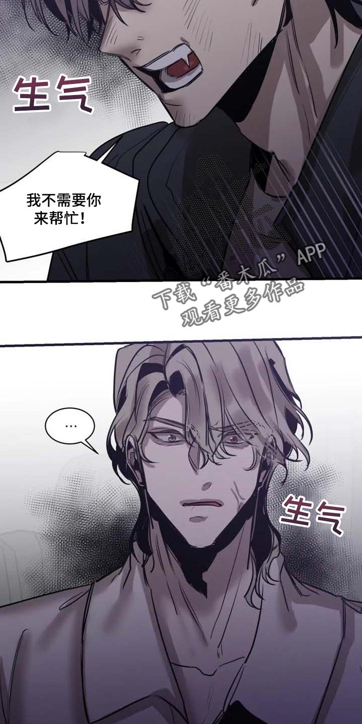 第90话17