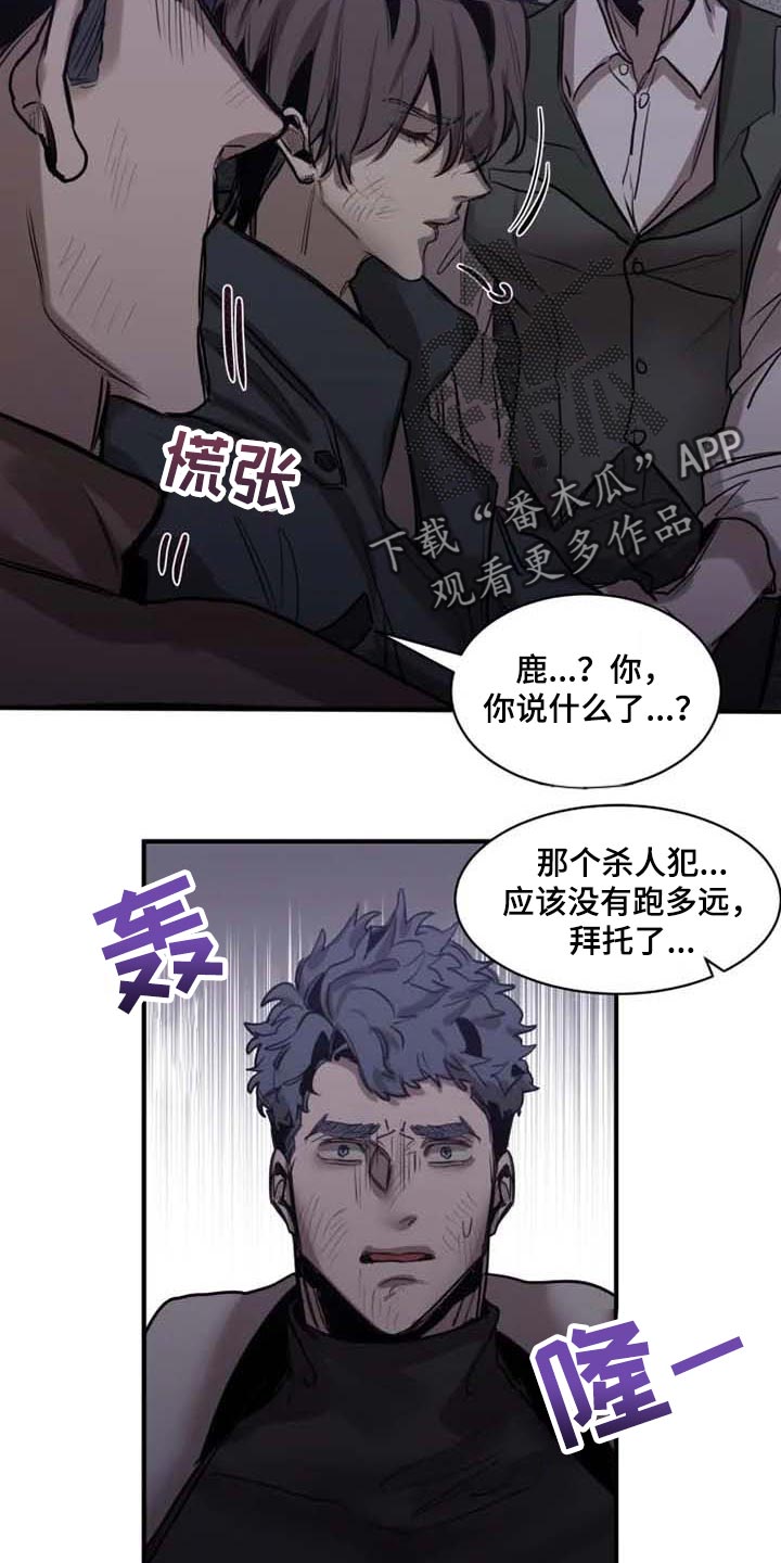 第90话4