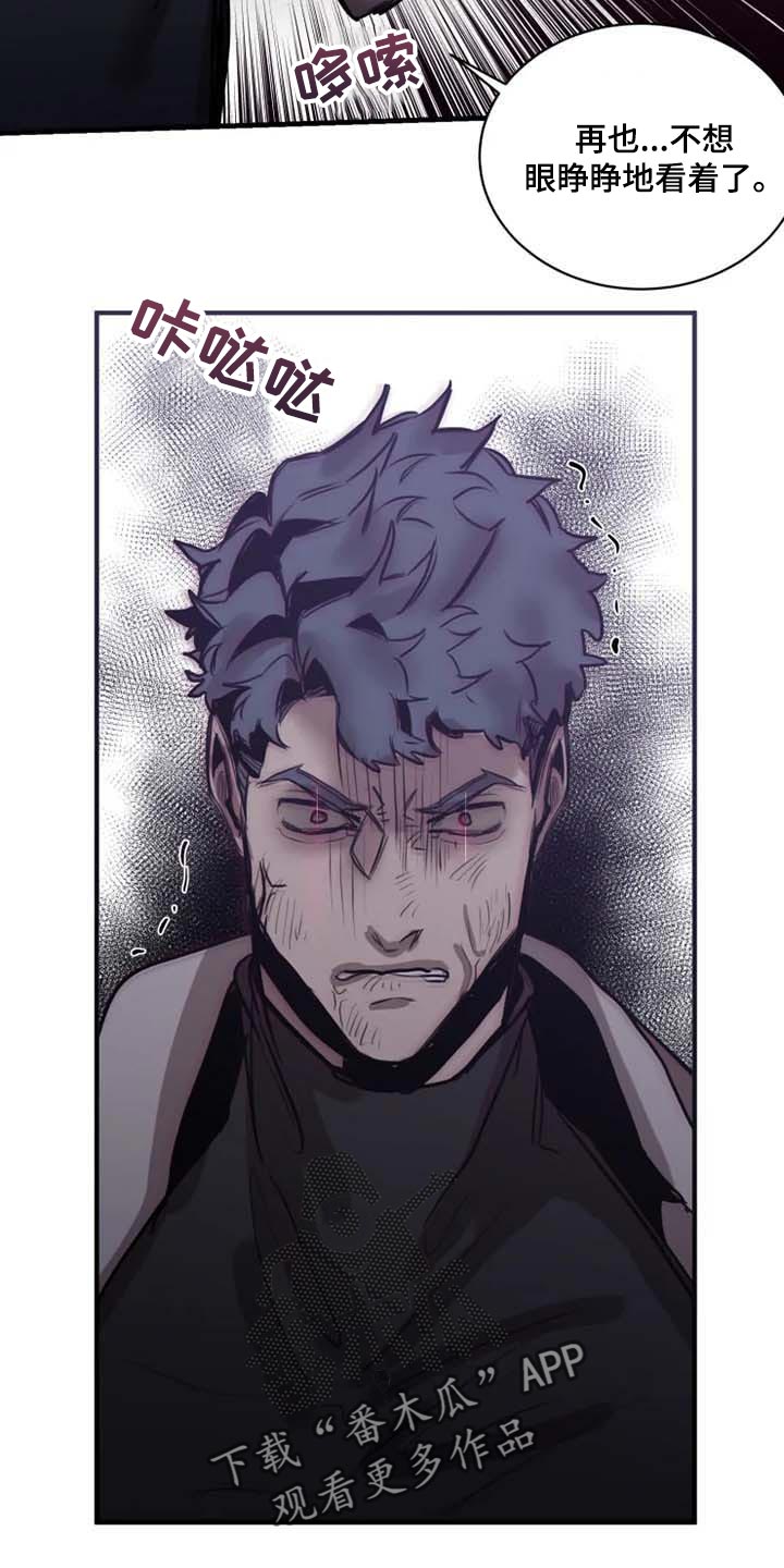 第90话12