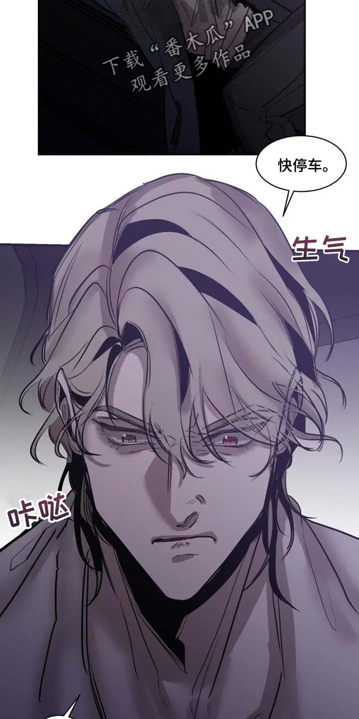 第90话19