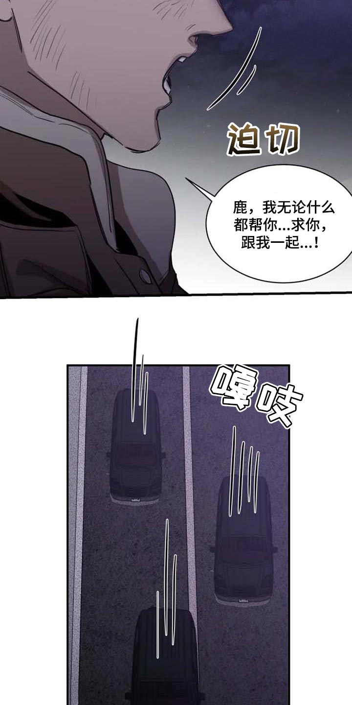 第90话6