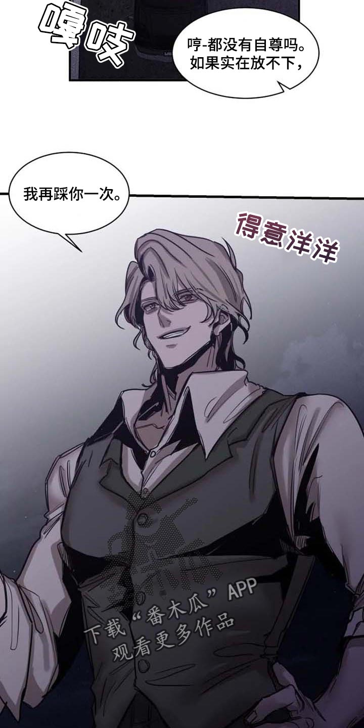 第90话7