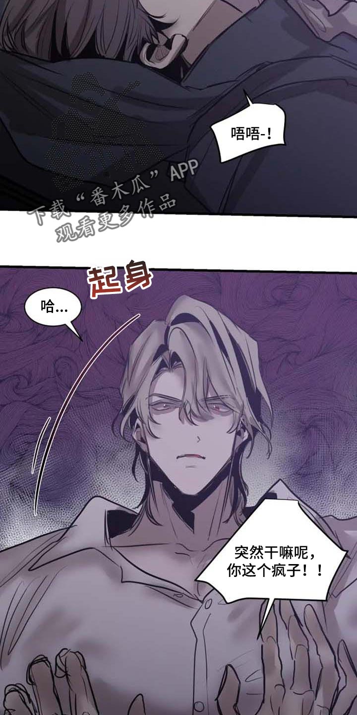 第90话21