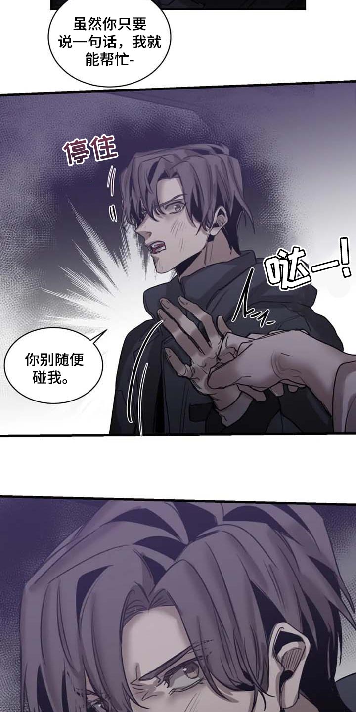 第90话16