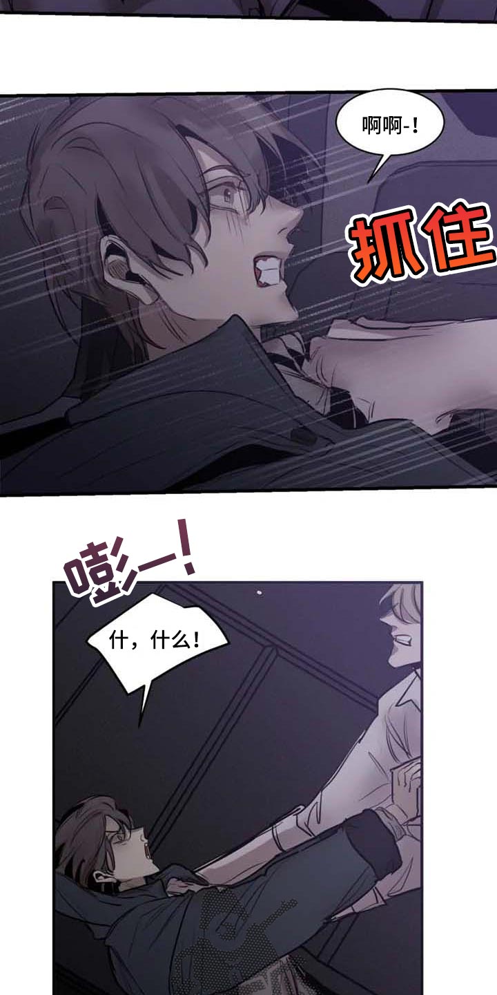 第90话18