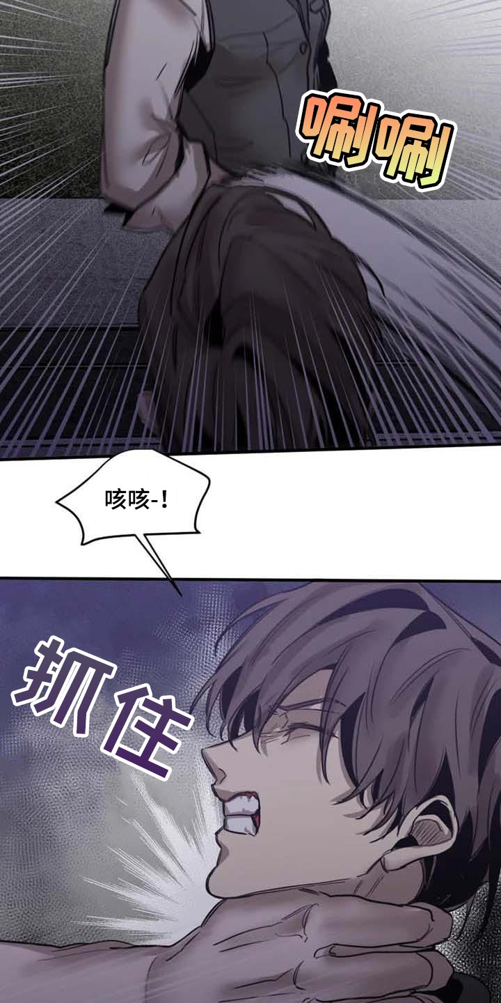 第89话6