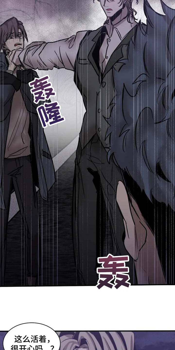 第89话12