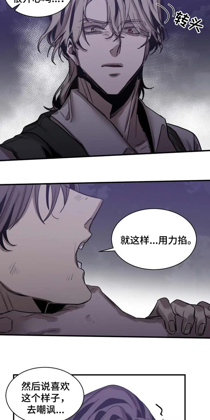 第89话13