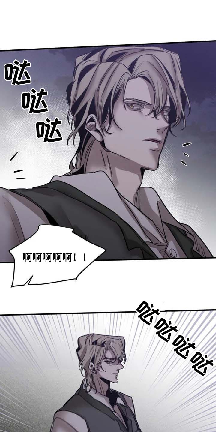第89话5
