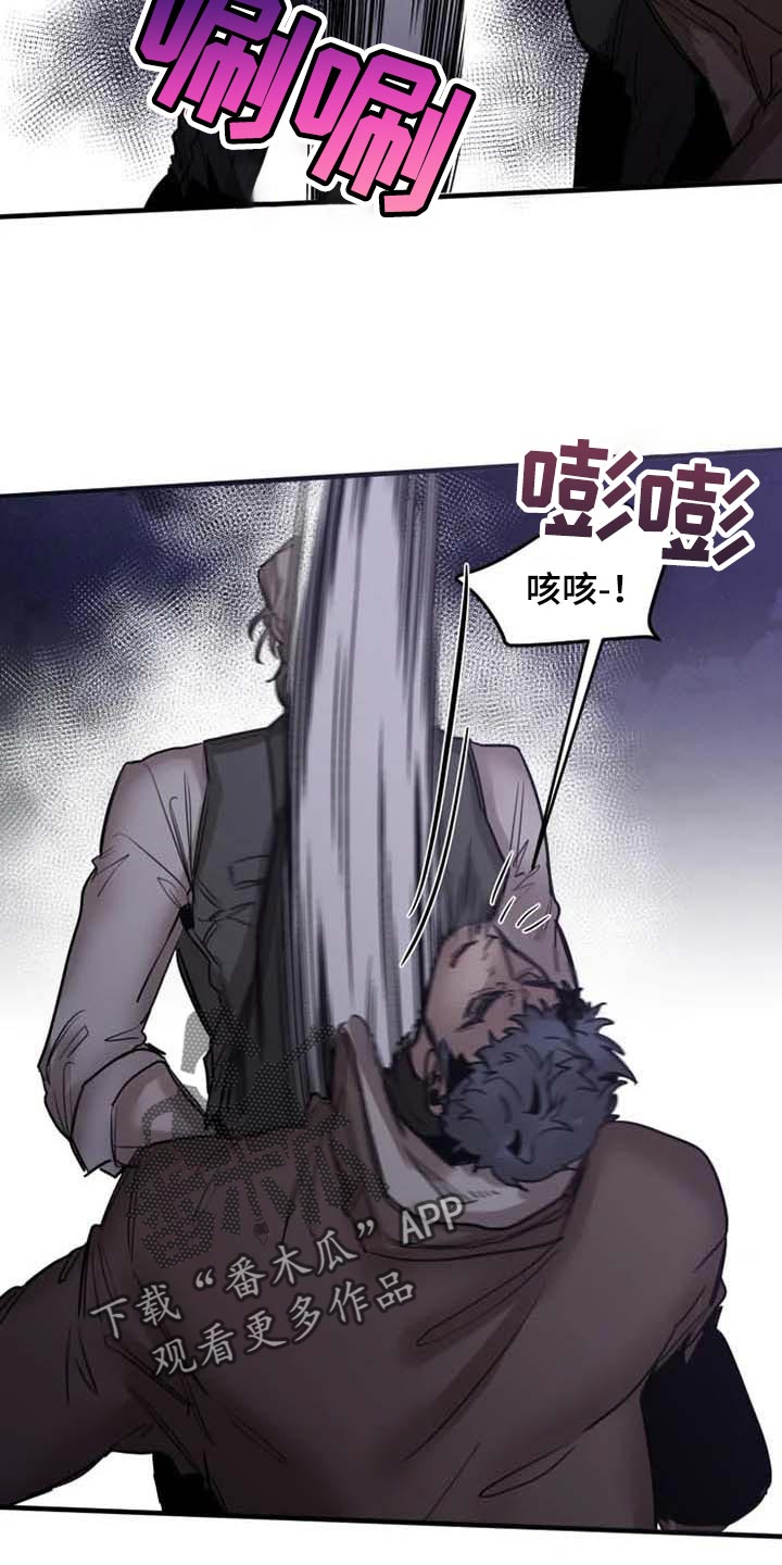 第89话4