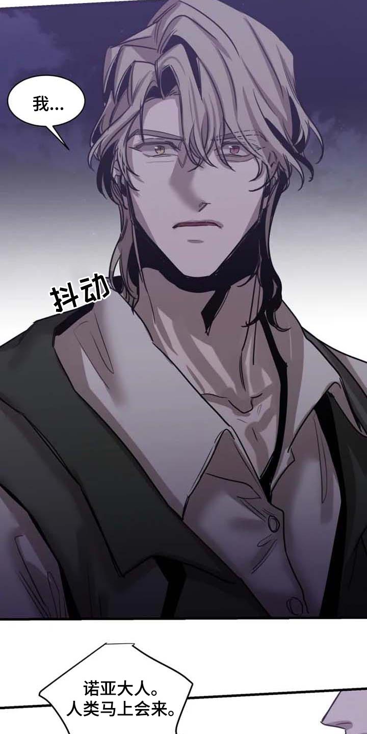 第89话16