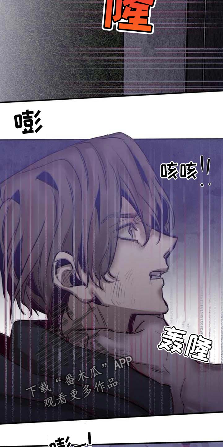 第89话10
