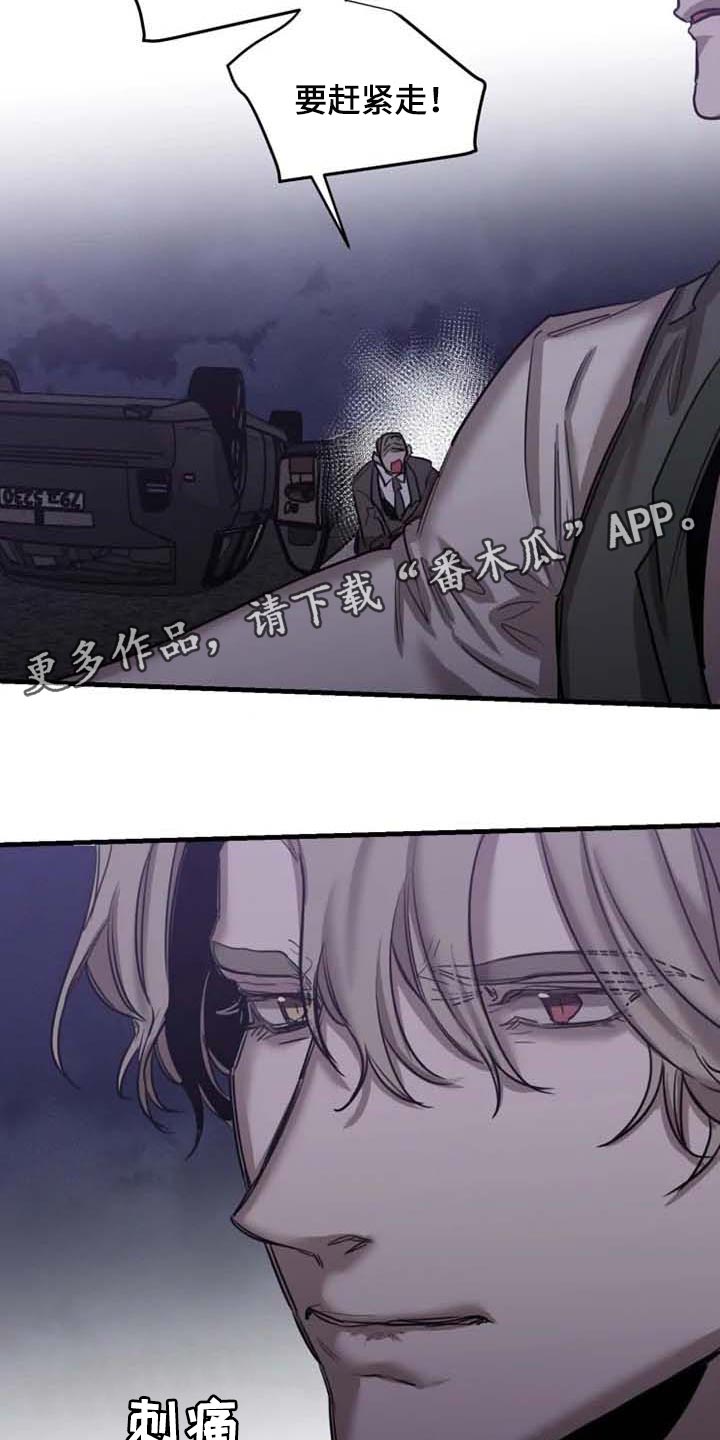 第89话17
