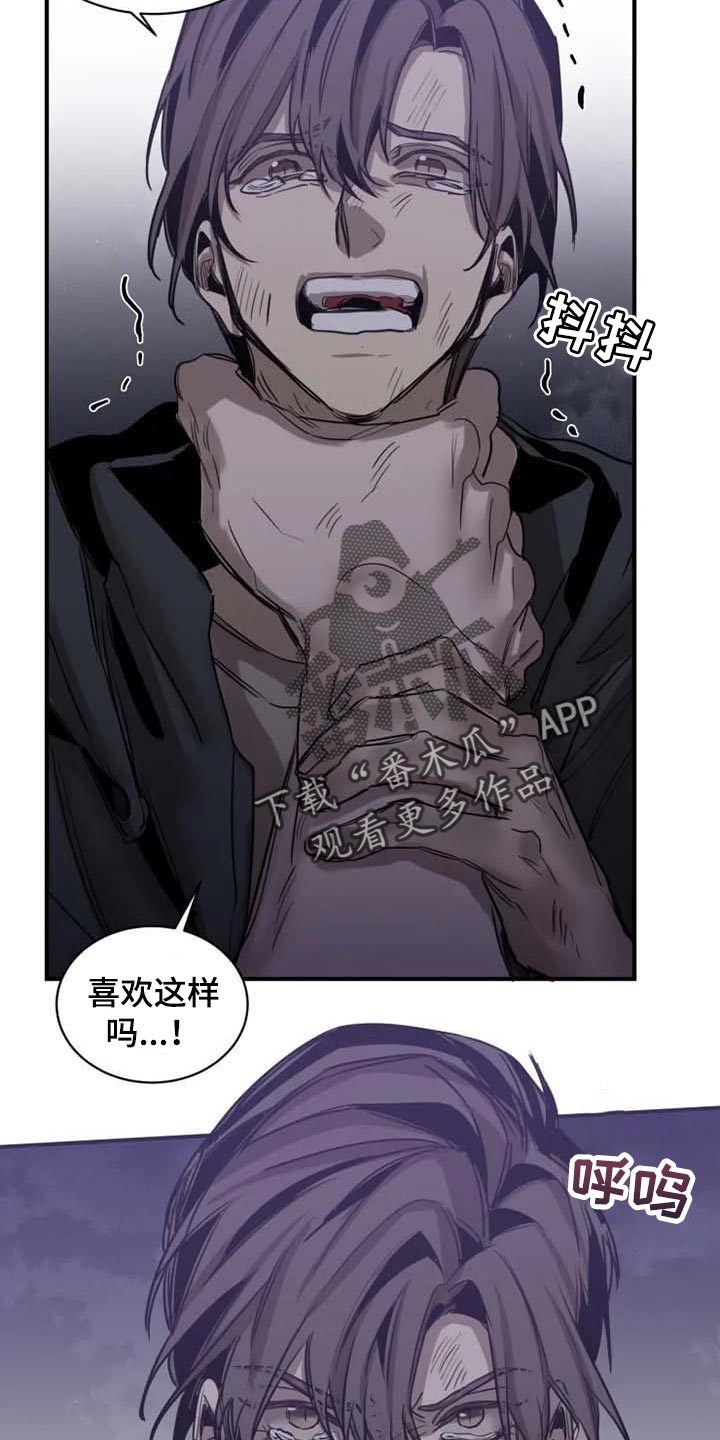 第89话14