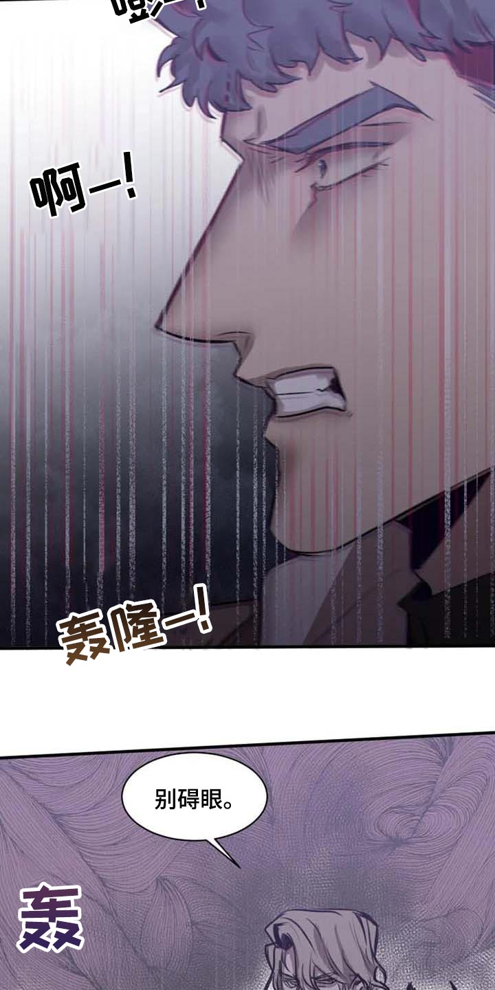 第89话11
