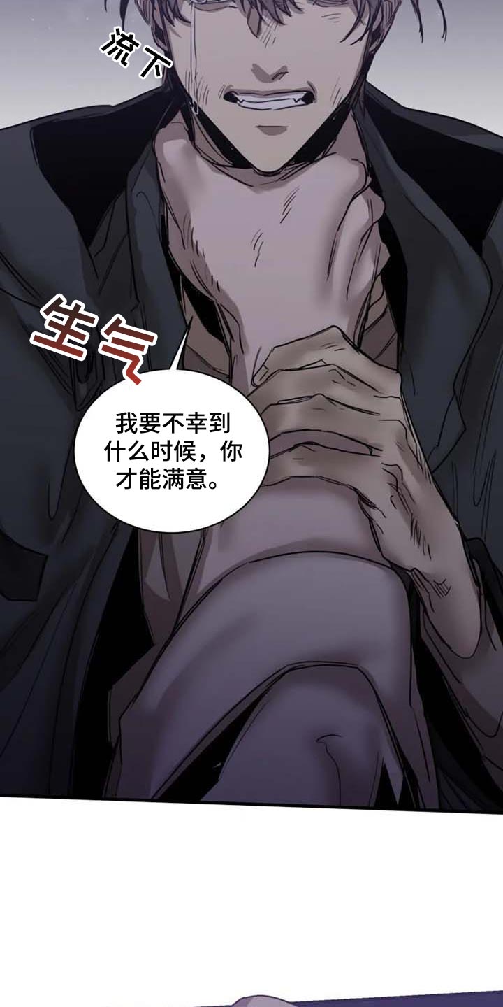 第89话15