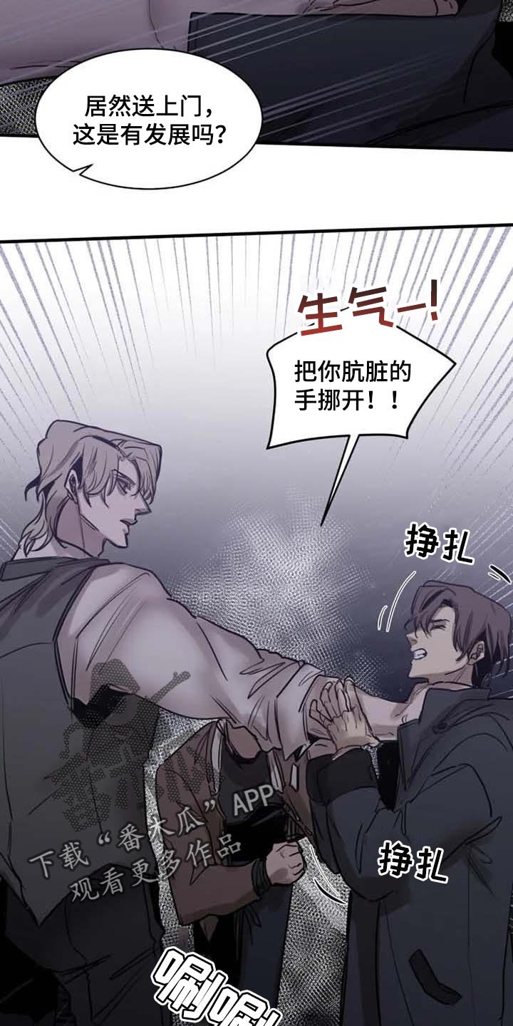 第89话7