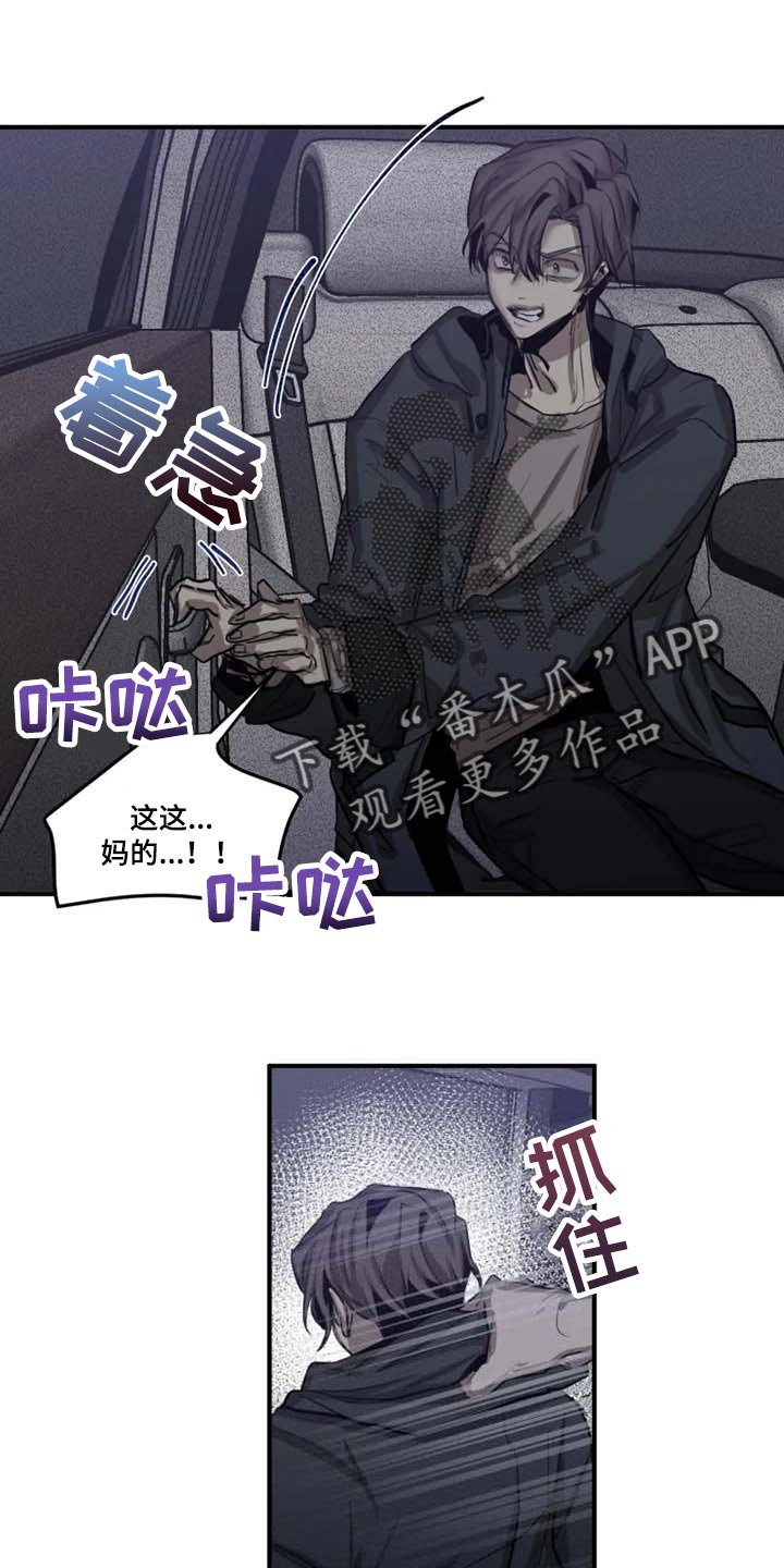 第88话0