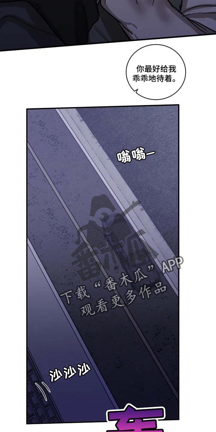 第88话4