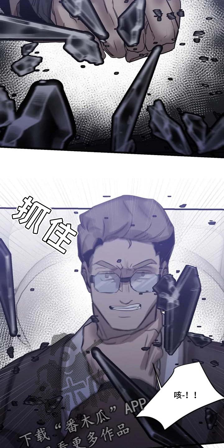 第88话9