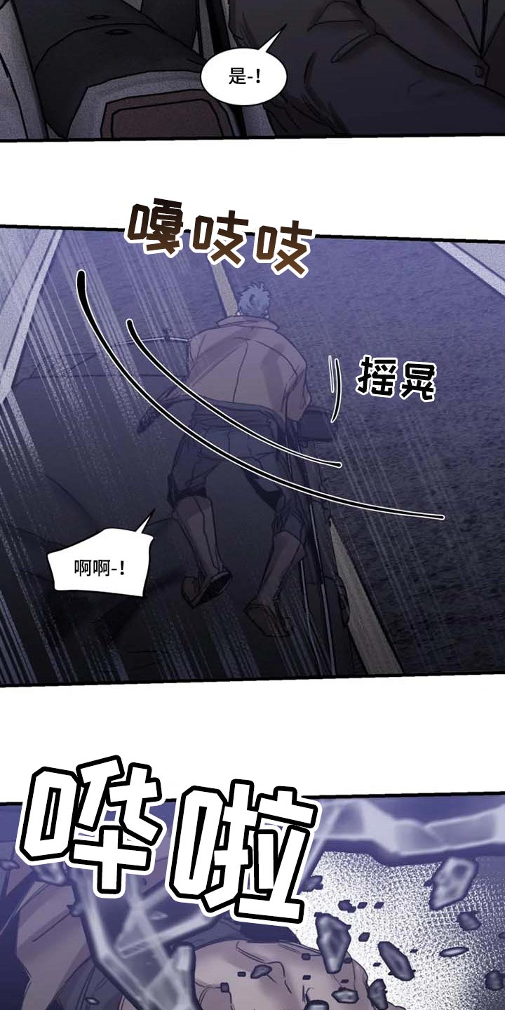 第88话8