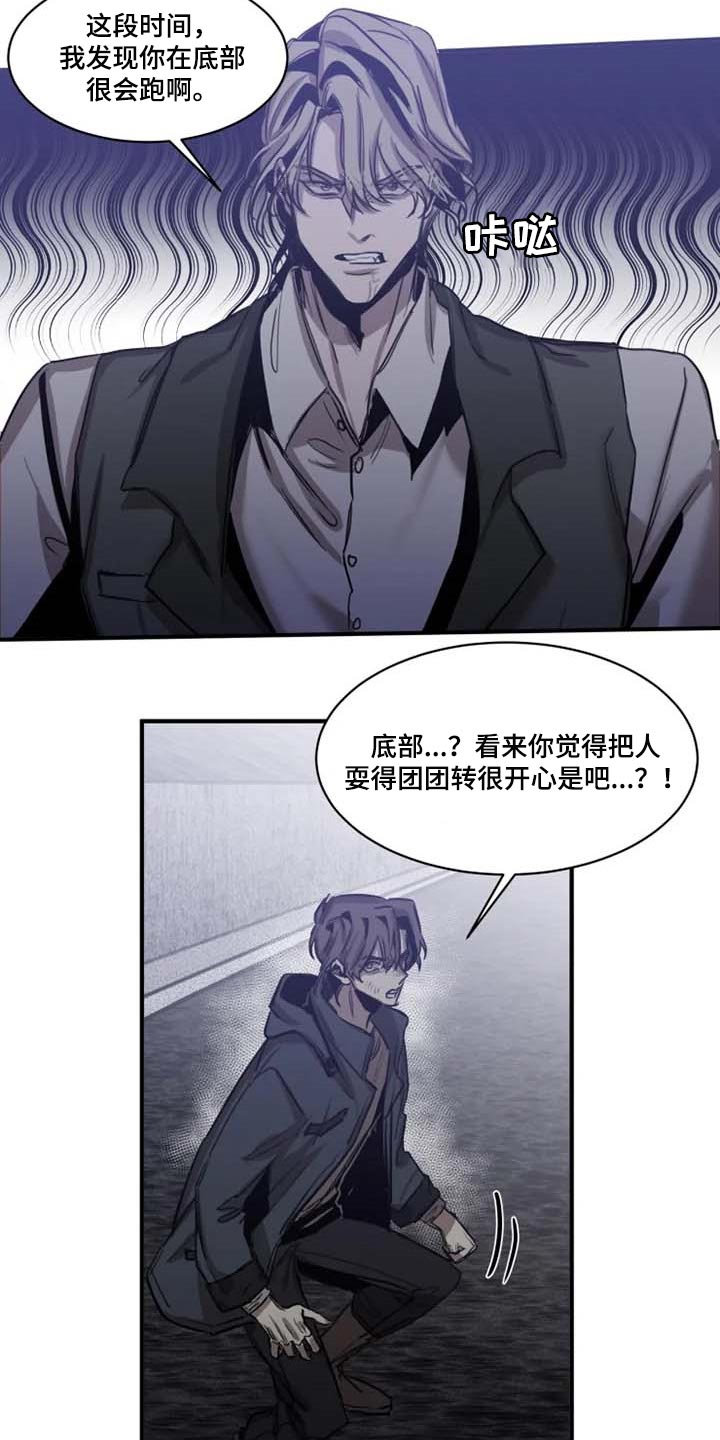 第88话17
