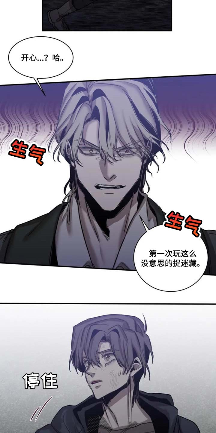 第88话18