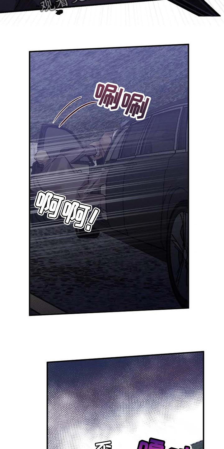 第88话10