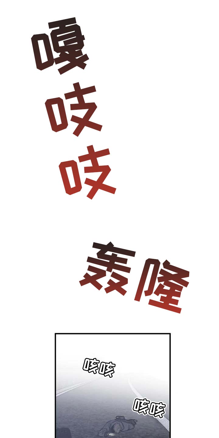 第88话12